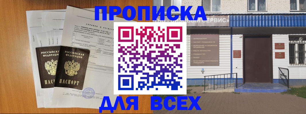 форма 3 в Пионерском